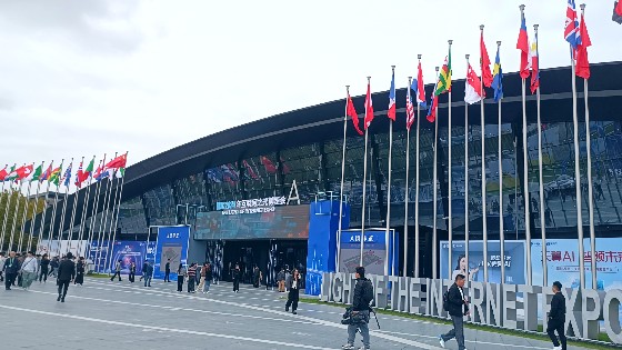 J9九游会科技参加2024世界互联网大会